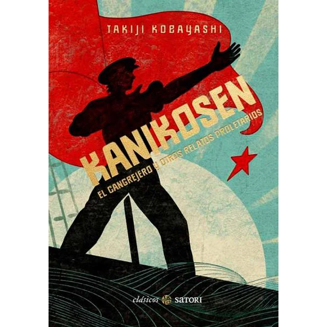 Kanikosen