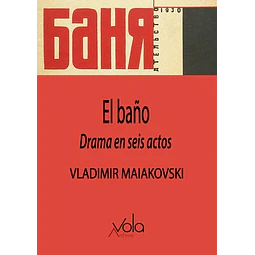 El baño