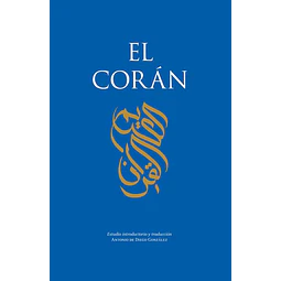 El coran