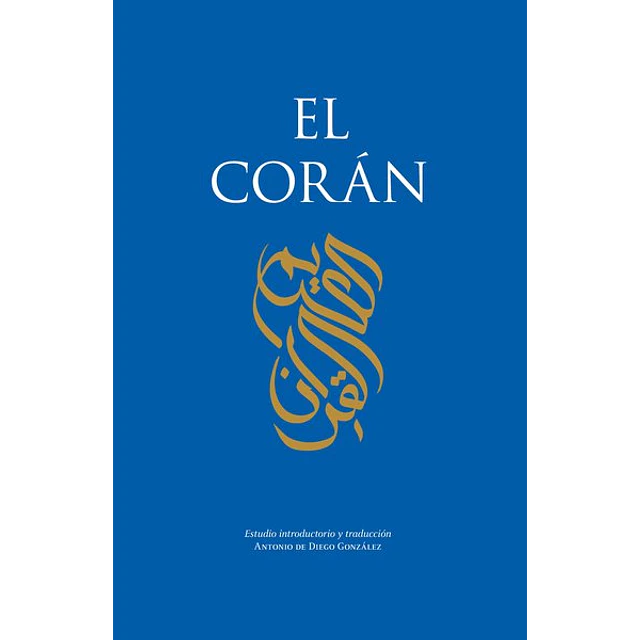 El coran