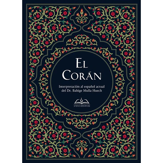 El coran