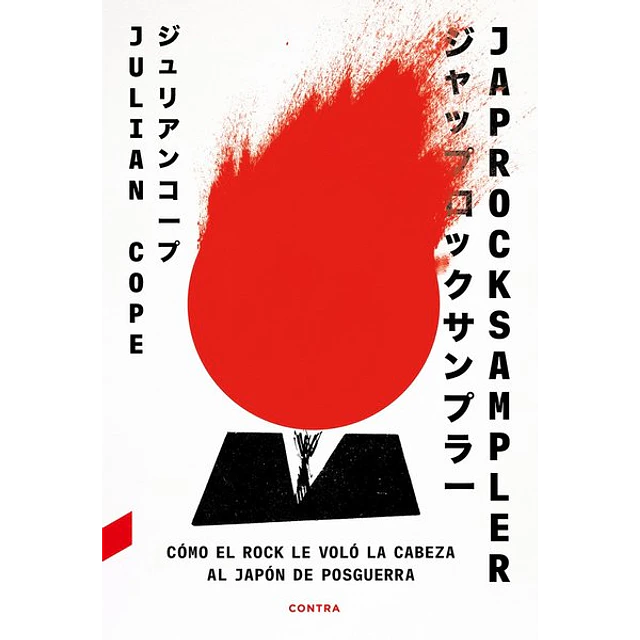 Japrocksampler