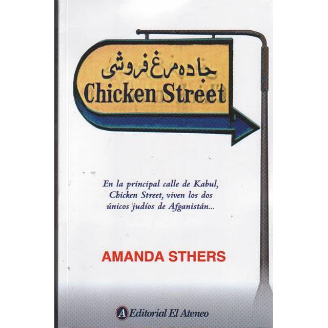 Chicken street