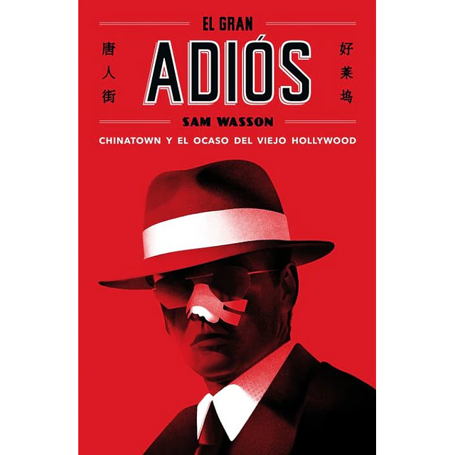 El gran adios
