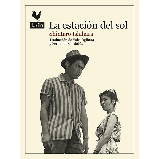 La estacion del sol