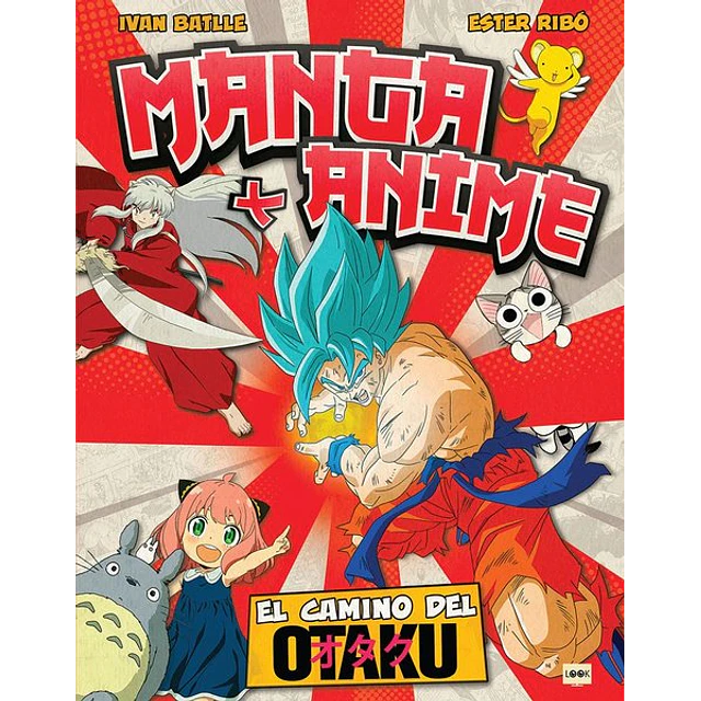 Manga y anime
