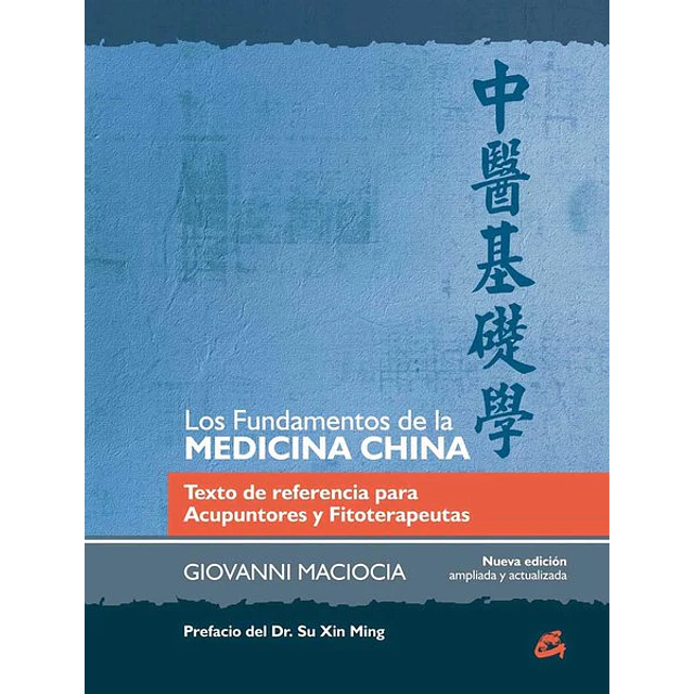 Los fundamentos de la medicina china