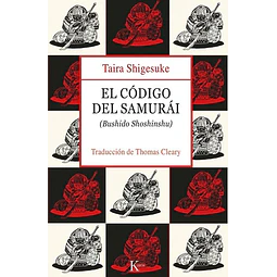El codigo del samurai