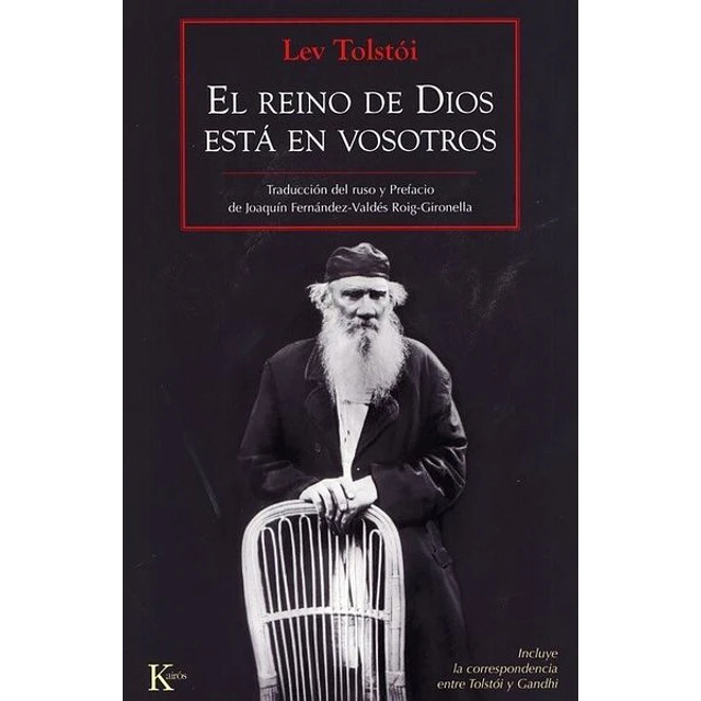 El reino de dios esta en vosotros