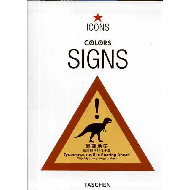 Icons color songs