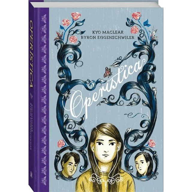 Operistica