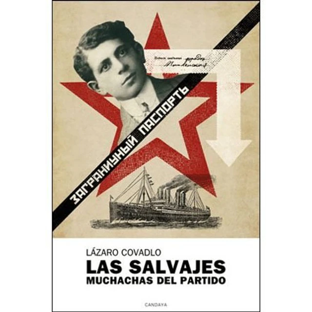 Las salvajes muchachas del partido