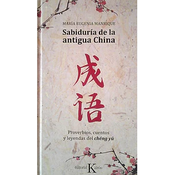 Sabiduria de la antigua china