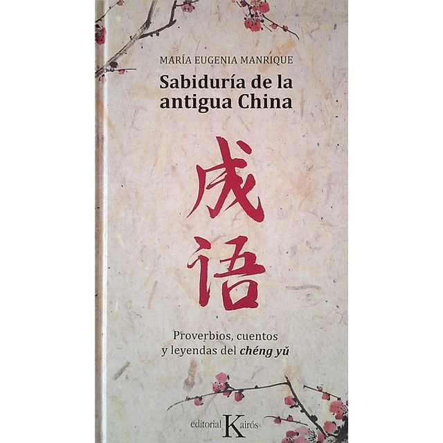 Sabiduria de la antigua china