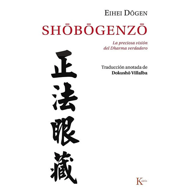 Shobogenzo