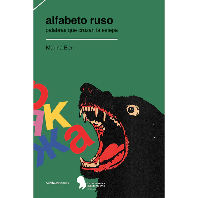 Alfabeto ruso: Palabras que cruzan la estepa