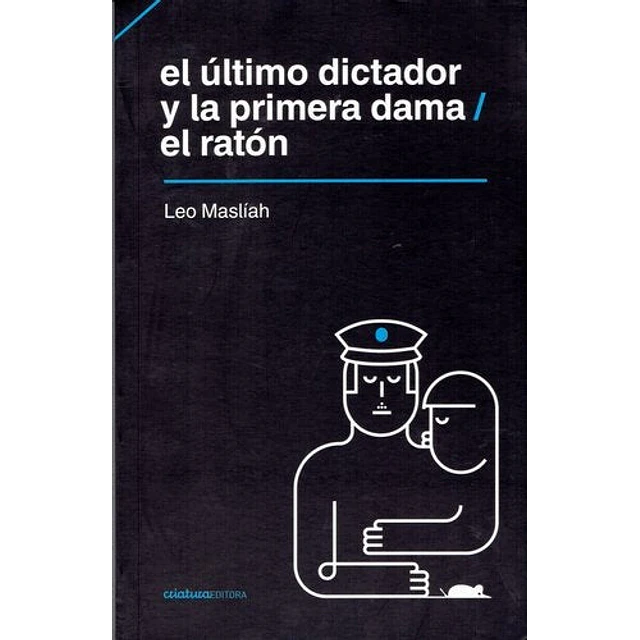 El último dictador y la primera dama