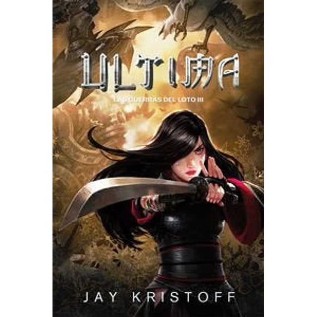 Ultima