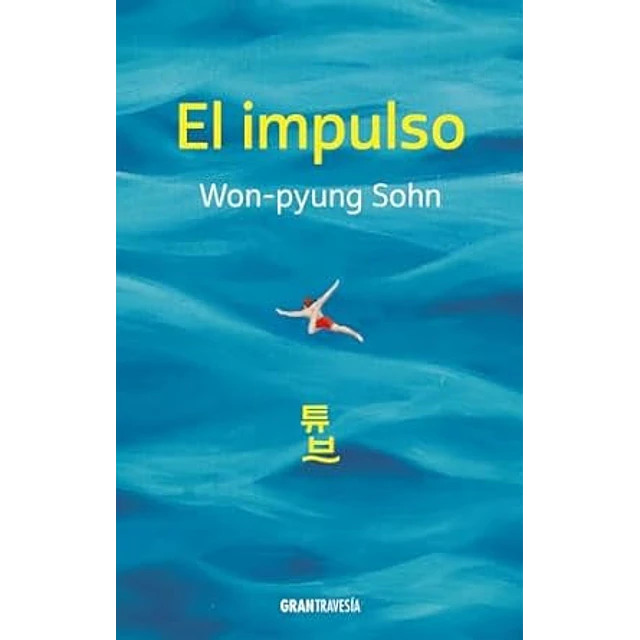 El impulso