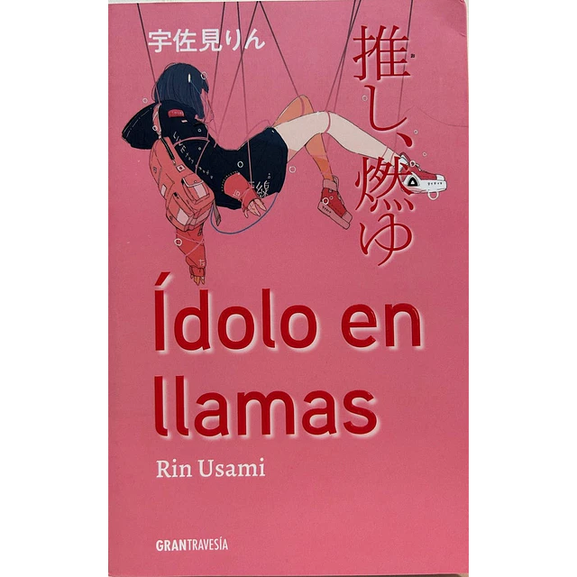 Ídolo en llamas