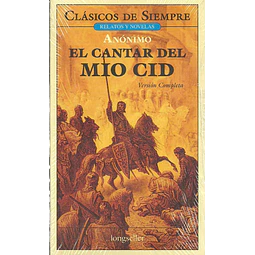 El cantar del Mío Cid
