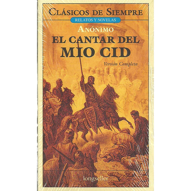El cantar del Mío Cid