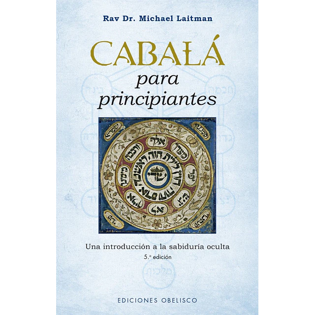 Cabalá para principiantes