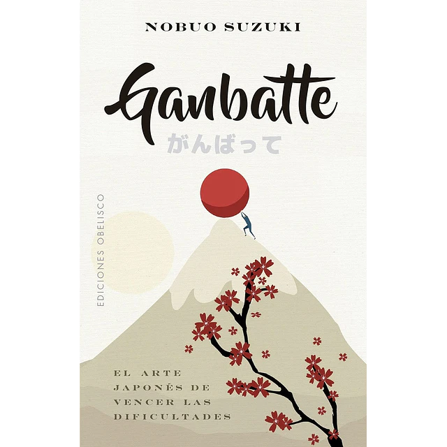 Ganbatte