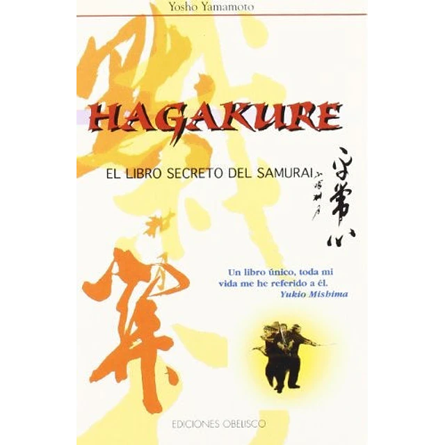 Hagakure. El libro del secreto del samurai