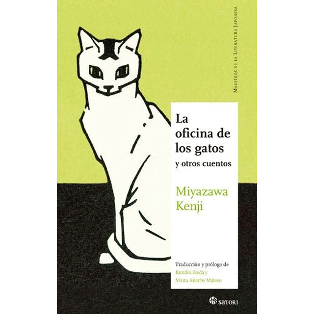 La oficina de los gatos y otros cuentos