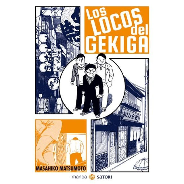 Los locos del Gekiga