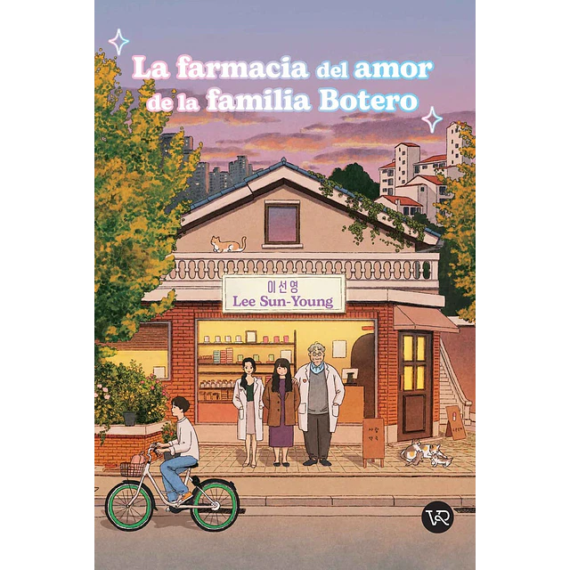 La farmacia del amor de la familia Botero