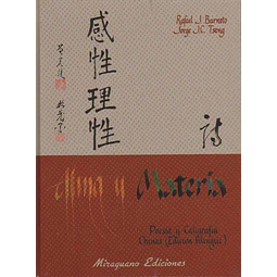 Alma y materia -Poesia y caligrafia chinas(Bilingue)