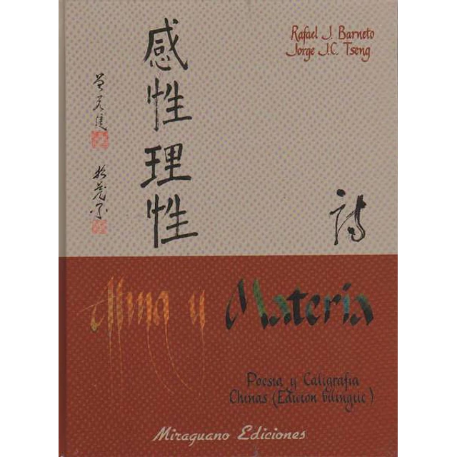 Alma y materia -Poesia y caligrafia chinas(Bilingue)