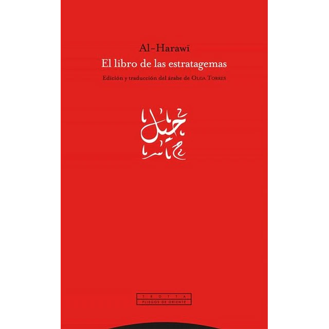 El libro de las estratagemas
