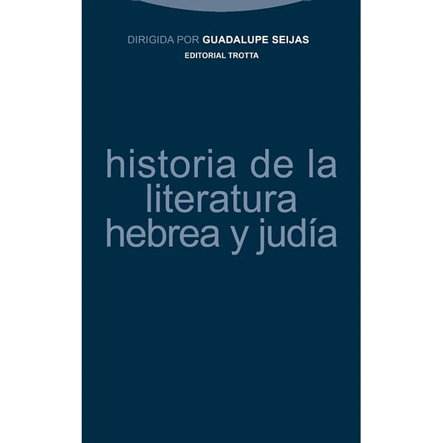 Historia de la literatura hebrea y judia