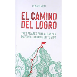 El camino el logro