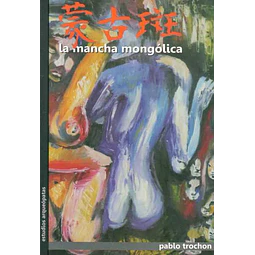 La mancha mongolica