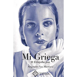 Mi griega