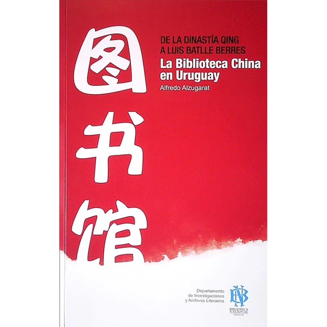 De la dinastia qing a luis batlle berres. La biblioteca china en uruguay