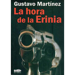 La hora de la erinia
