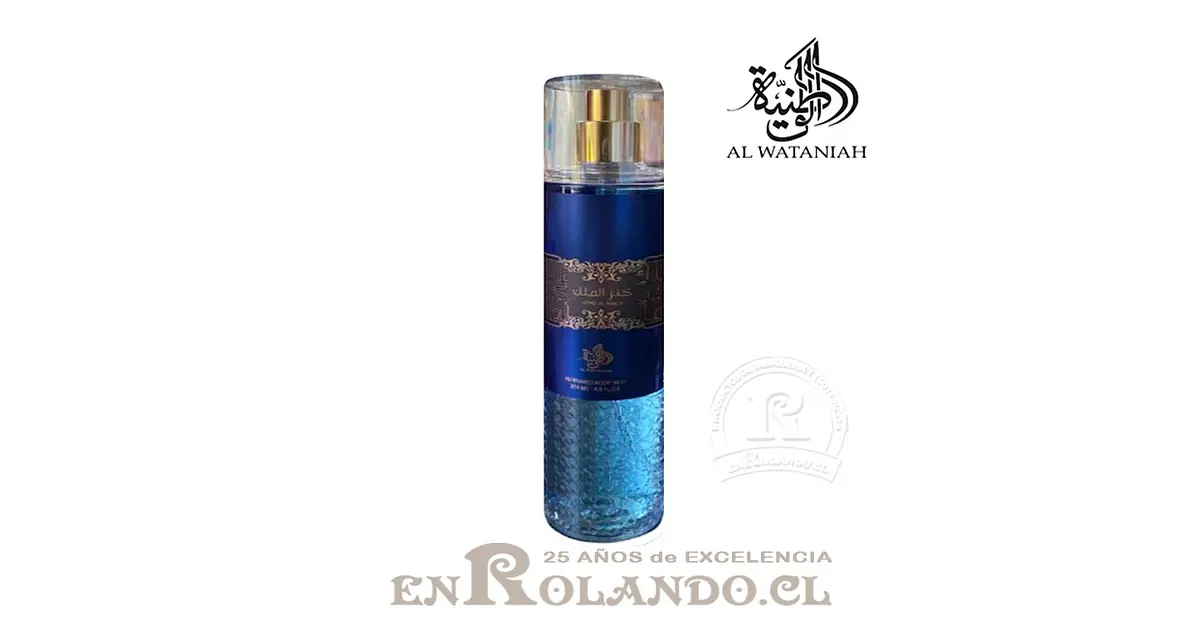 Al Wataniah Kenz Al Malik Men Body Mist 250 ml ($3.990)