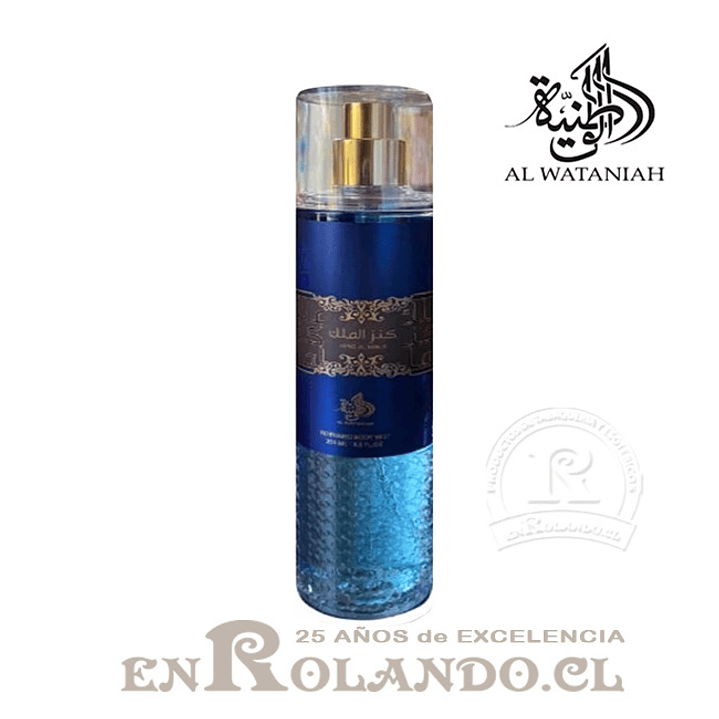 Al Wataniah Kenz Al Malik Men Body Mist 250 ml 1