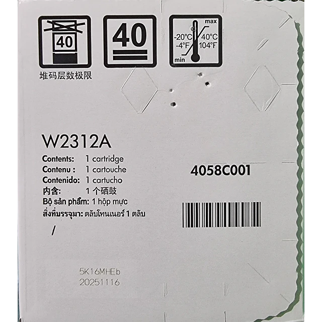 Toner HP W2312A 215A Yellow original 850 Pag. M155 / M182 / M183