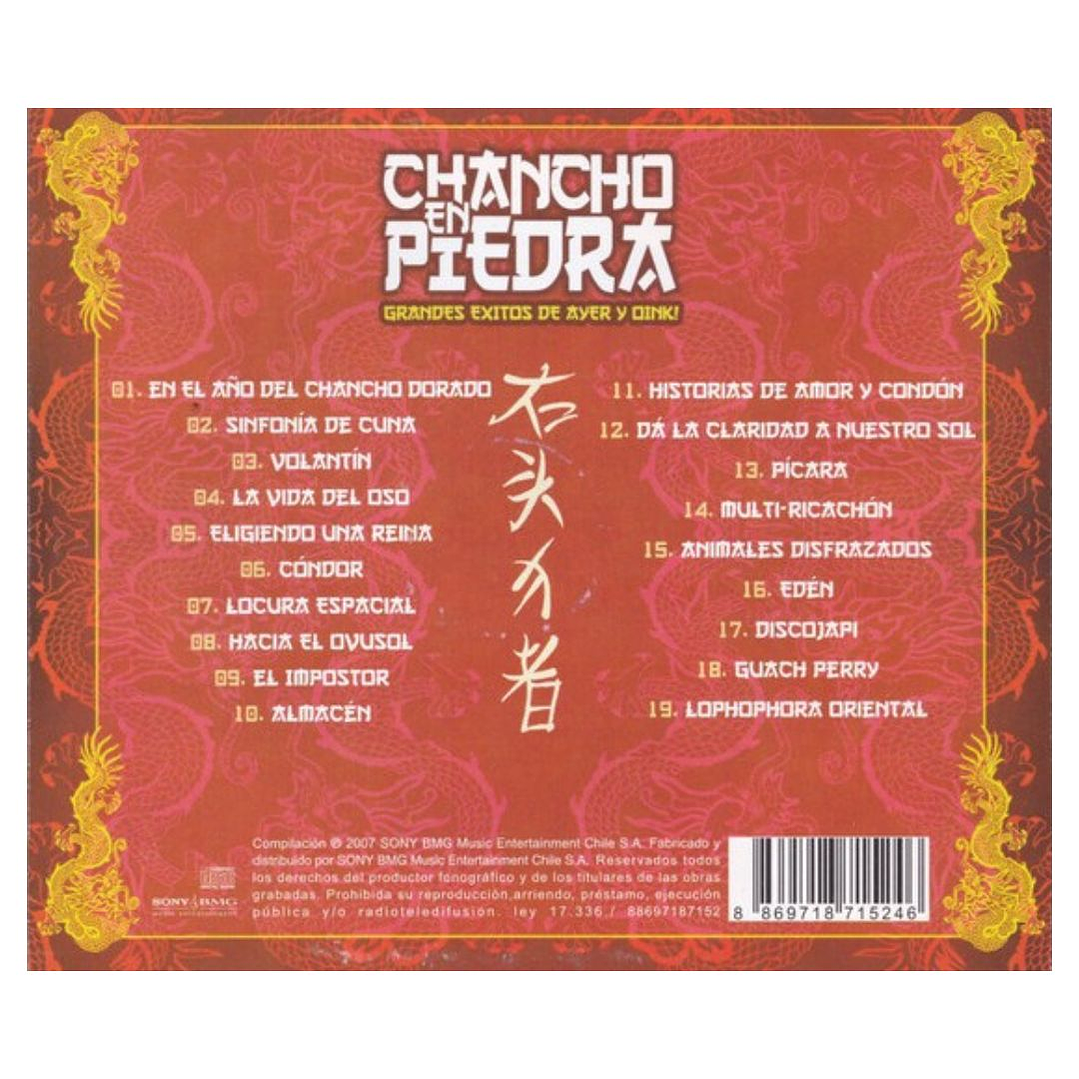 CHANCHO EN PIEDRA - GRANDES EXITOS DE AYER Y OINK! / CD 2