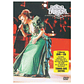 ROCIO DURCAL - EL CONCIERTO EN VIVO (DVD+CD) / DVD USADO - Miniatura 1