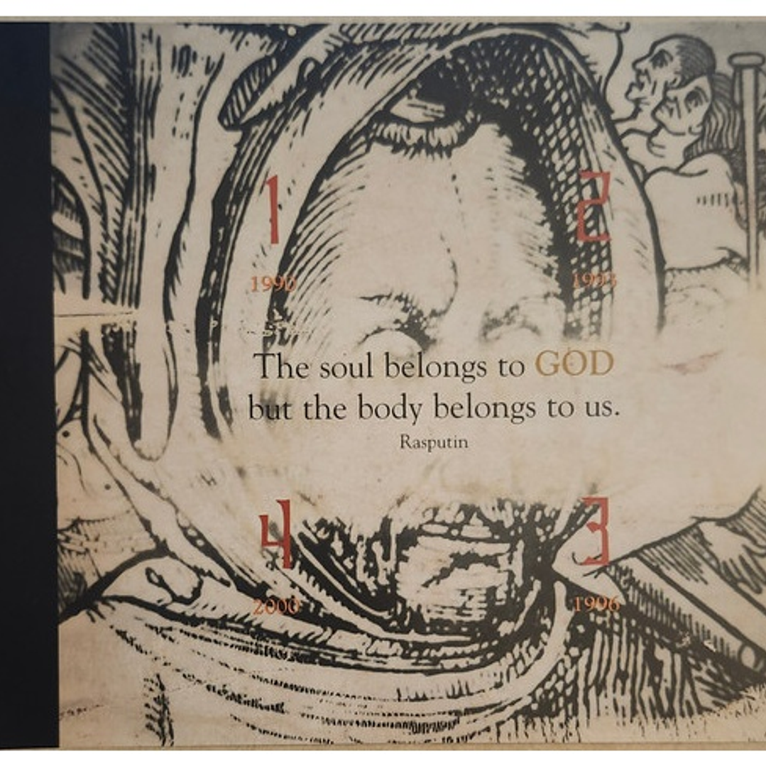 ENIGMA - LSD: GREATEST HITS / CD 4