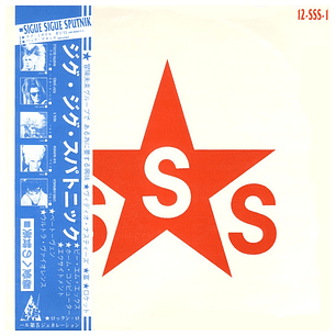 SIGUE SIGUE SPUTNIK - LOVE MISSILE F1-11 / 12