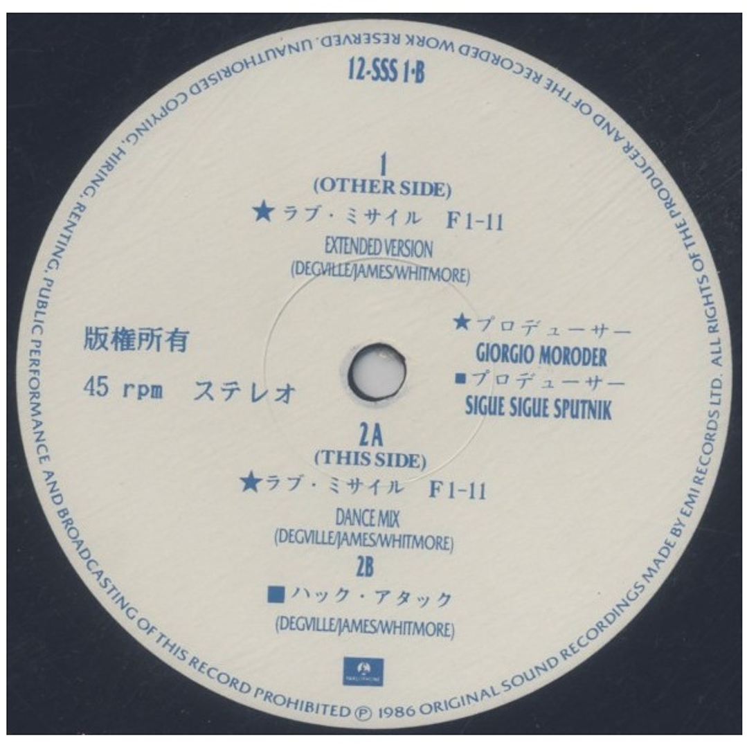 SIGUE SIGUE SPUTNIK - LOVE MISSILE F1-11 / 12