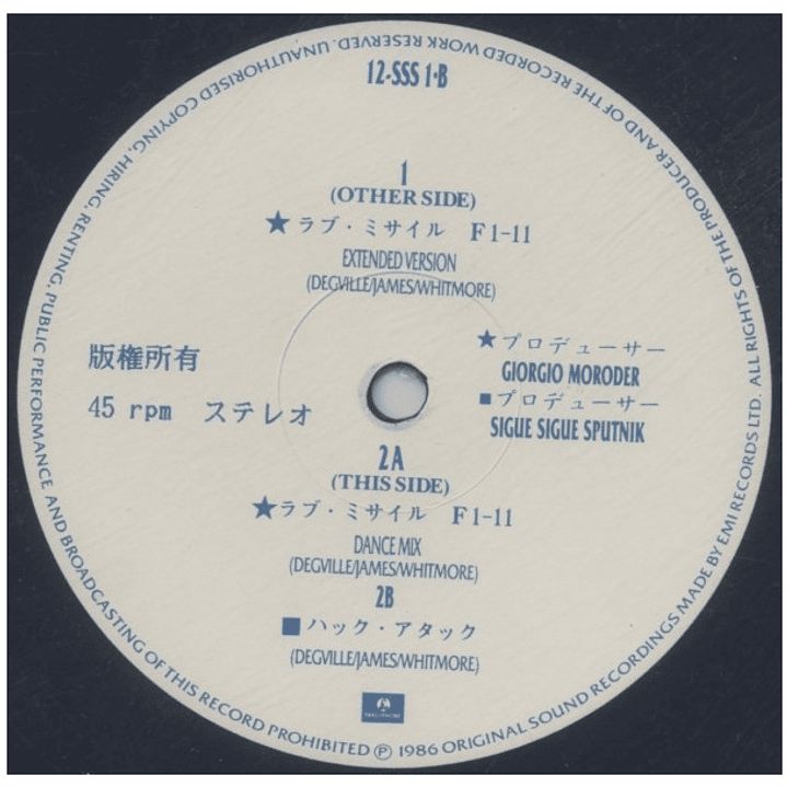 SIGUE SIGUE SPUTNIK - LOVE MISSILE F1-11 / 12